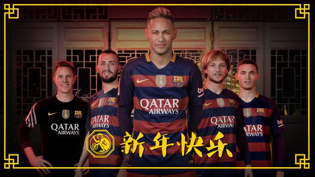 Happy Chinese New Year 2016 Happy Chinese New Year 2016