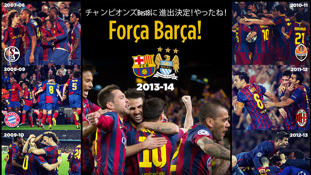 Fcbニュース